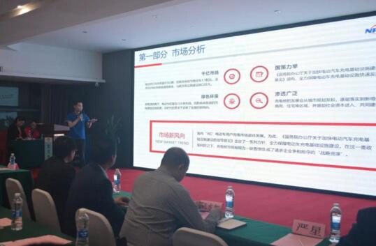 “小V充電”亮相東莞，與80位業(yè)內(nèi)精英共商行業(yè)發(fā)展新方向！
