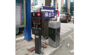 河南信陽(yáng)新縣人民醫(yī)院車牌識(shí)別案例 - 中出網(wǎng)-智能出入口與停車充電門戶