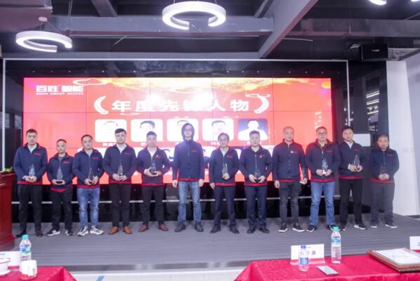 年度先鋒人物：鐘向軍、凌愛寶、熊克明、羅庭、王錦波、饒俊華、何有文、謝學(xué)洋、胡根華、桂星杰、劉曉健、薛冬、李星、朱國金