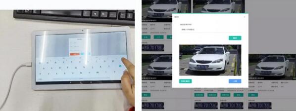 支持ipad端遠程管理車場