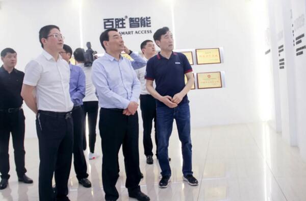 縣委書記熊運浪了解百勝發(fā)展歷程及榮譽資質