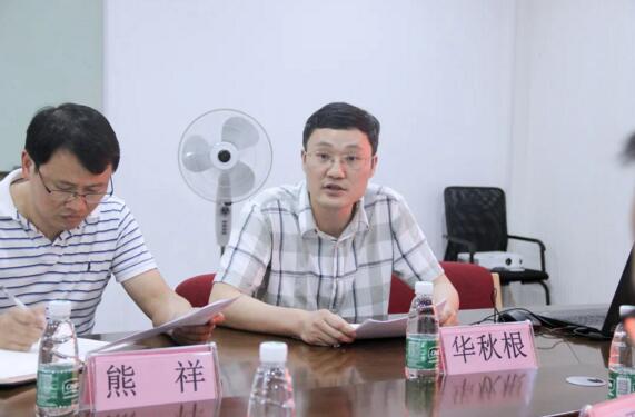 董事會秘書華秋根向省金融監(jiān)管局副局長駱小林等領(lǐng)導(dǎo)一行匯報了上市工作進展情況