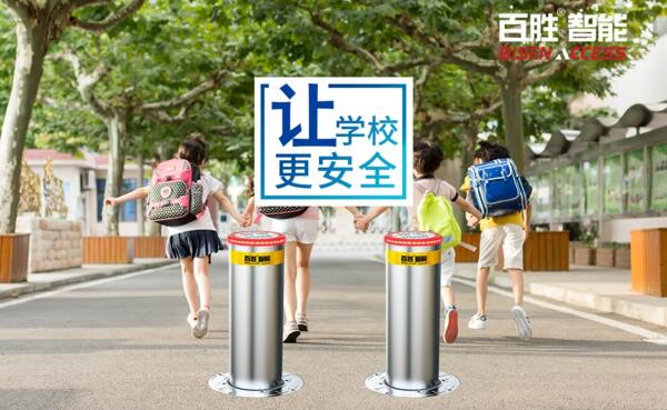 采用36V安全電壓，杜絕漏電危險(xiǎn)