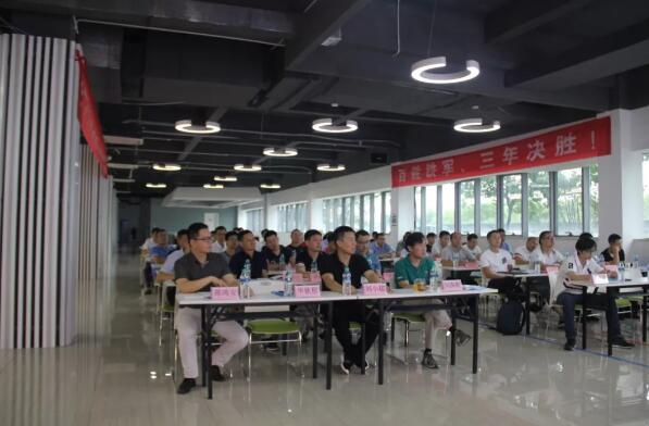 不忘初心，牢記使命 | 百勝智能召開2019年中營銷工作會議