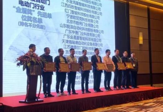 喜訊！百勝智能攬獲兩項行業(yè)權威大獎，實力演繹企業(yè)風采