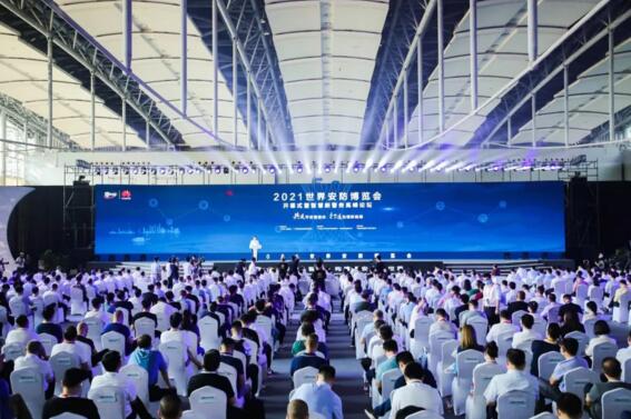 世界安防博覽會 | 百勝全場景智慧通行管理，構(gòu)建更安全的世界