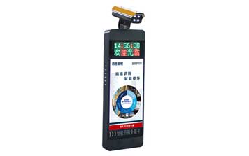車牌識(shí)別系統(tǒng) - BS-TVL09車牌識(shí)別機(jī)