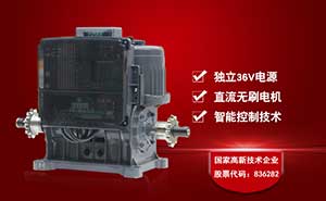 伸縮門電機(jī) - 百勝智能直流36v無刷無軌伸縮門自動開門機(jī)
