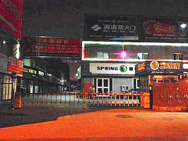 濟(jì)南中恒商城柵欄道閘案例 - 中出網(wǎng)-智能出入口與停車充電門戶
