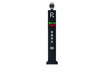 車牌識別系統(tǒng) - 車牌識別系統(tǒng)BONT-KR03