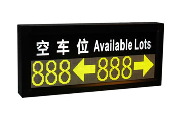 戶內(nèi)車位引導屏