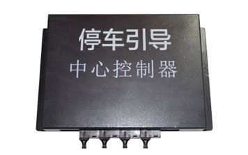 視頻停車引導中心控制器PGS-360