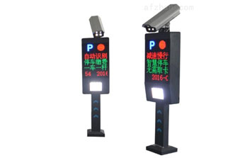 智能車牌識別免取卡系統(tǒng)