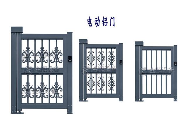 電動(dòng)鋁門(mén)