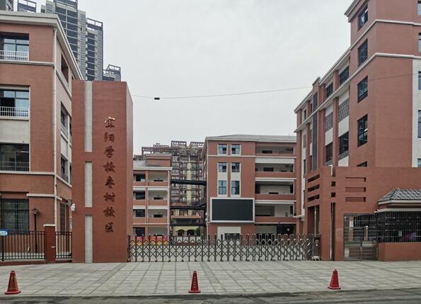 江西省宜春市棗樹小學 - 中出網(wǎng)-智能出入口與停車充電門戶