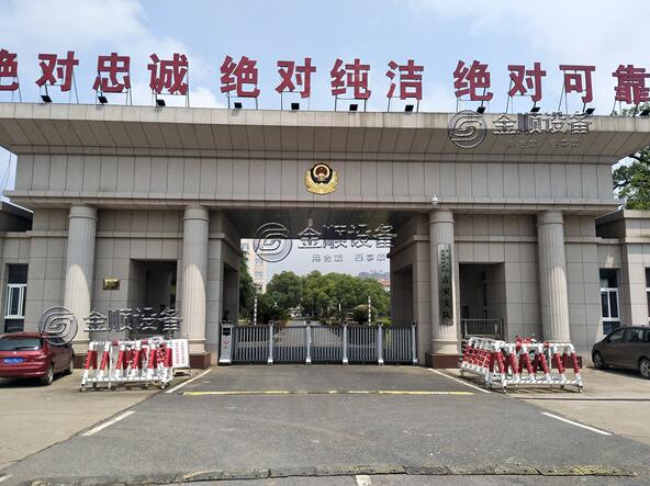 中國人民武裝警察部隊吉安支隊 - 中出網(wǎng)-智能出入口與停車充電門戶