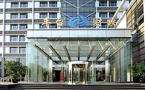 北京豐臺(tái)財(cái)政局旋轉(zhuǎn)門(mén)案例 - 中出網(wǎng)-智能出入口與停車(chē)充電門(mén)戶(hù)