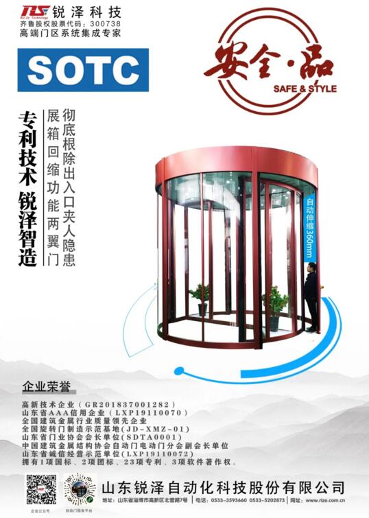 獲得德國TUV認證機構的檢測報告！