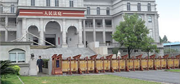 伸縮門(mén)工程案例 - 中出網(wǎng)-智能出入口與停車(chē)充電門(mén)戶(hù)