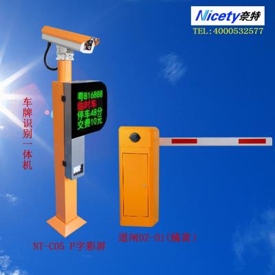 其他 - 車牌識別一體機(jī)C05