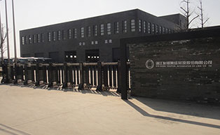 浙江友邦集成品吊頂股份有限公司伸縮門(mén)工程案例 - 中出網(wǎng)-智能出入口與停車(chē)充電門(mén)戶