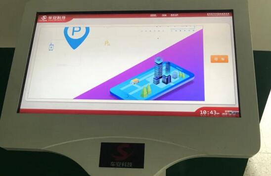 反向查詢(xún)機(jī)