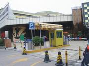 廣州中央海航酒店停車(chē)場(chǎng)系統(tǒng)案例 - 中出網(wǎng)-智能出入口與停車(chē)充電門(mén)戶(hù)