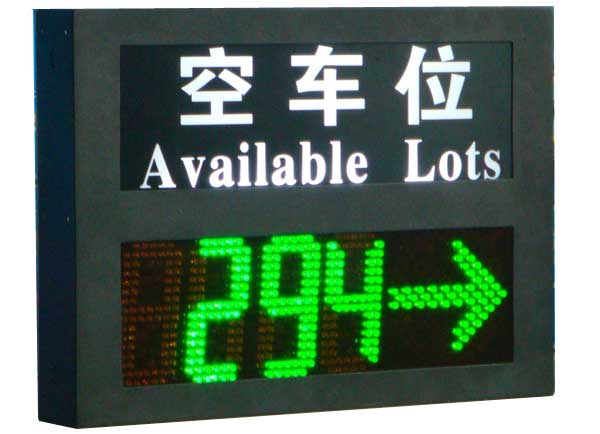 車痊引導系統