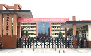 電動伸縮門-內(nèi)黃縣第二實(shí)驗(yàn)小學(xué)