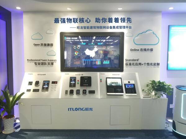 2019深圳安博會，旺龍智能四大創(chuàng)新?lián)屜瓤矗? />   
                <div   id=
