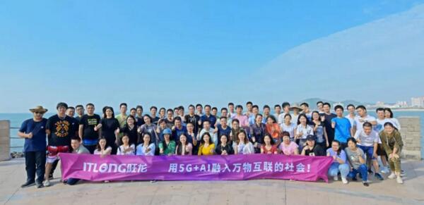 不負年華正青春｜2019旺龍Family年度旅游，歲末放飛！