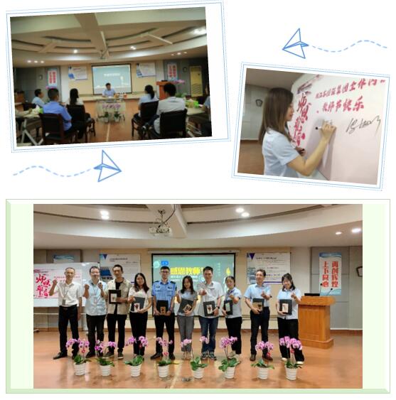 江蘇國(guó)強(qiáng)祝教育工作者節(jié)日快樂！