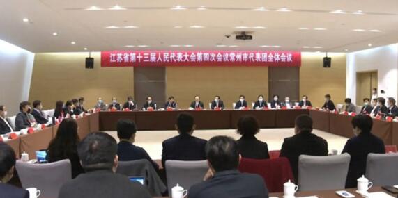 江蘇國強(qiáng)袁國強(qiáng)董事長參加江蘇省第十三屆人大第四次會(huì)議