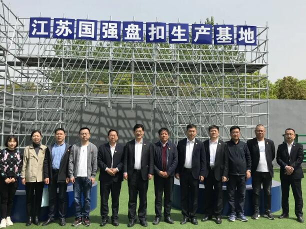 學習交流 攜手共進