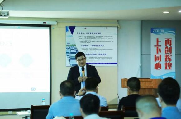 遠大方略資深專家陳棟老師介紹項目計劃、項目成果及成功案例