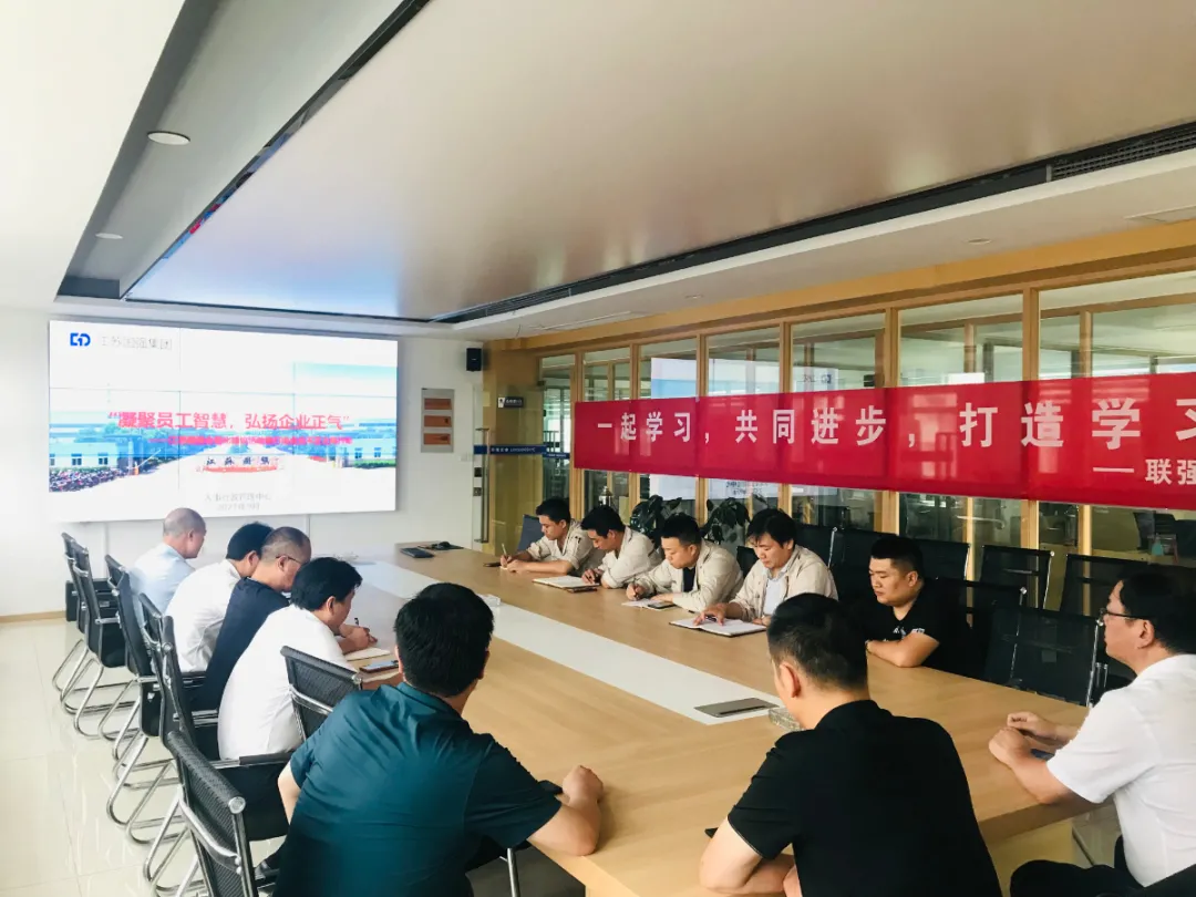 交安一分廠(chǎng)活動(dòng)宣導(dǎo)會(huì)