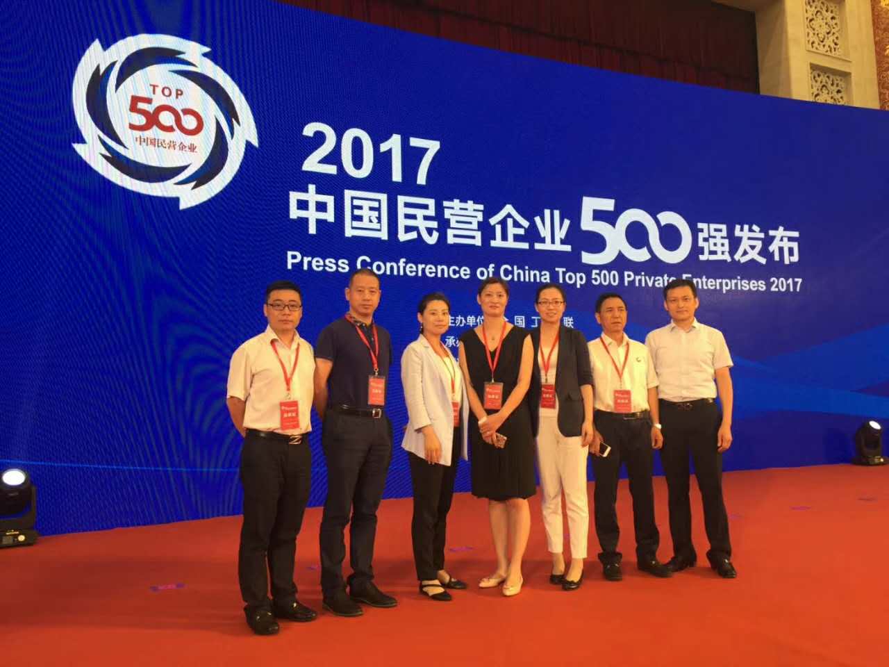 熱烈祝賀江蘇國強繼續(xù)榮獲“中國民營企業(yè)500強”“中國民營企業(yè)制造業(yè)500強”榮譽稱號！