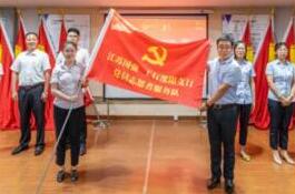  “永遠(yuǎn)跟黨走”，江蘇國強(qiáng)黨委召開慶祝中國共產(chǎn)黨成立100周年大會
