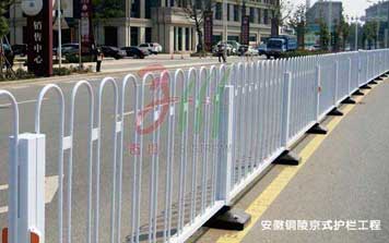 護欄 - 安徽銅陵京式護欄
