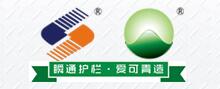 瞬通