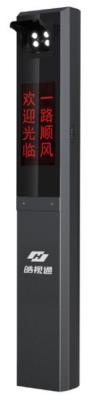 皓視通系列：車(chē)牌抓拍一體機(jī)YD-Y31-E3106(LED)