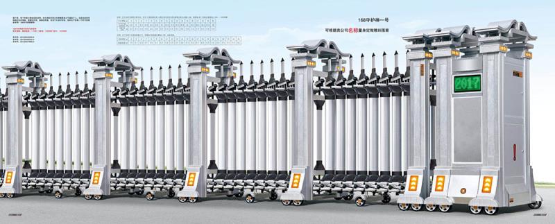 電動(dòng)伸縮門系列