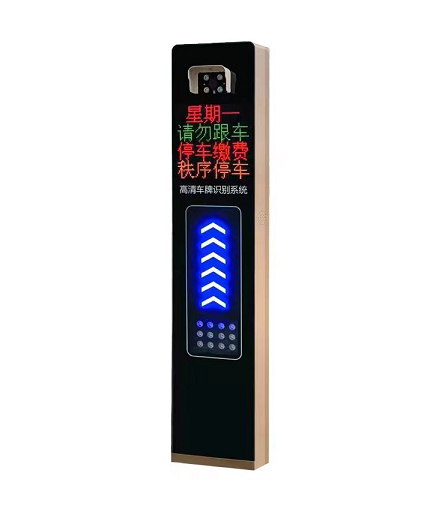 全車牌識(shí)別一體化主機(jī)
