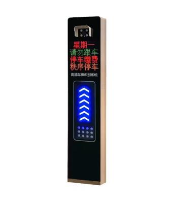 全車牌識別一體化主機