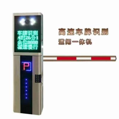 車牌識別一體機(jī)