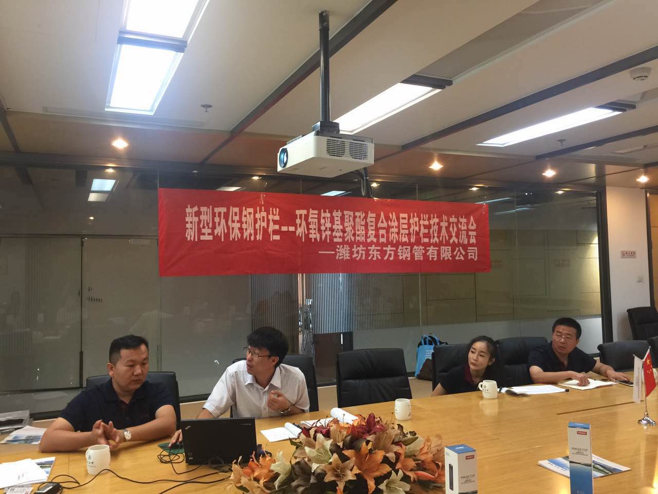 環(huán)氧鋅基聚酯復合涂層護欄技術交流會在京召開