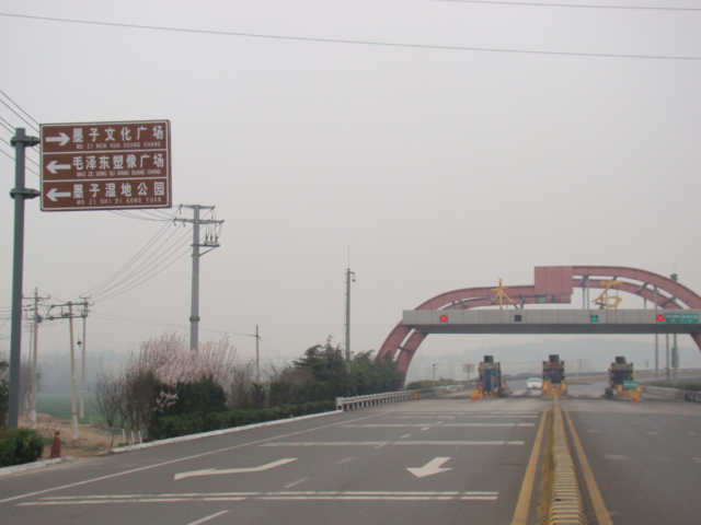山東省濟棗路熱鍍鋅+聚酯噴塑護欄案例 - 中出網(wǎng)-智能出入口與停車充電門戶