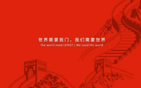世界需要我門，我們需要世界