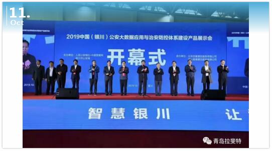 拉斐特硬質(zhì)快速門亮相銀川國(guó)際會(huì)展中心
