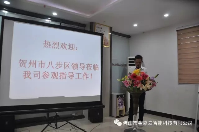 喜訊！賀州市八步區(qū)領(lǐng)導蒞臨金嘉豪伸縮門業(yè)指導工作啦！